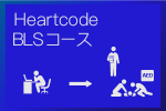 HCBLS